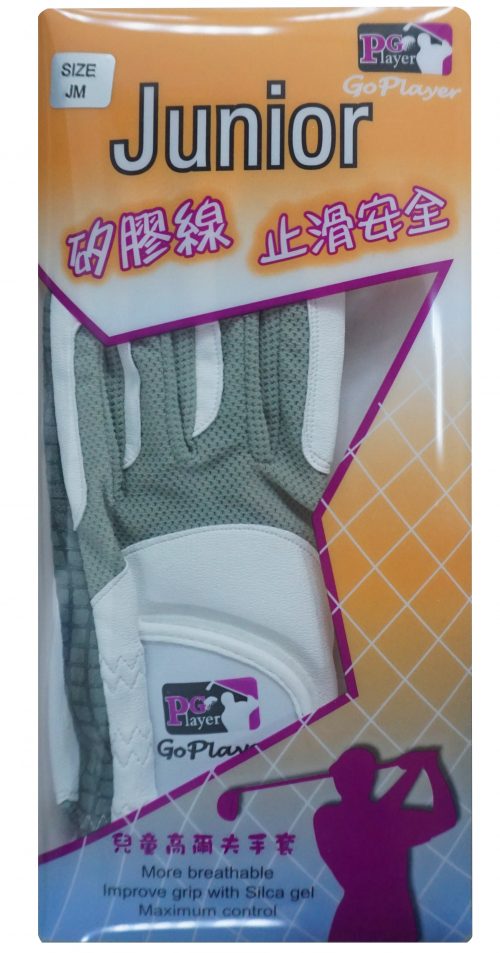 GP兒童矽膠止滑手套